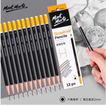 蒙瑪特(Mont Marte)h素描鉛筆12支盒裝 美術(shù)繪畫炭筆速寫筆學(xué)生初學(xué)素描筆 練習(xí)寫生畫畫專用畫筆PNX0018