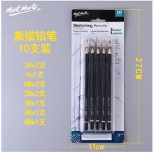 蒙瑪特(Mont Marte)素描鉛筆10支 素描套裝素描筆2h-8b畫畫炭筆繪畫筆速寫筆 美術(shù)畫筆學(xué)生畫畫筆全套MPN0111