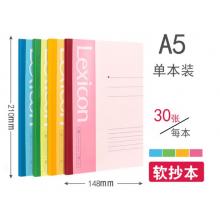 得力（deli）筆記本記事本加厚軟抄本筆記本子文具A5無(wú)線(xiàn)裝訂本 30頁(yè)A5(7650) 單本裝