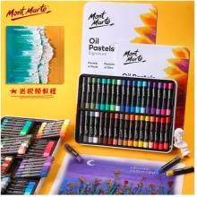 蒙瑪特(Mont Marte)36色重彩油畫棒 專業(yè)美術(shù)油性色粉棒畫畫蠟筆套裝 繪畫不臟手油彩棒鐵盒裝MMPT0018CN