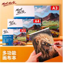 蒙瑪特(Mont Marte)油畫(huà)布本子a5 丙烯油畫(huà)顏料學(xué)生畫(huà)畫(huà)工具棉布油畫(huà)布套裝 美術(shù)繪畫(huà)油畫(huà)紙CAXX0025