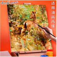 蒙瑪特(Mont Marte)油畫框6個裝30*60cm 丙烯油畫顏料學(xué)生畫畫工具棉布油畫布板套裝 美術(shù)油畫布框CHCS30606