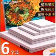 蒙瑪特(Mont Marte)油畫(huà)框6個(gè)裝40*50cm 丙烯油畫(huà)顏料學(xué)生畫(huà)畫(huà)工具棉麻油畫(huà)布板套裝 美術(shù)油畫(huà)布框CHPS40506