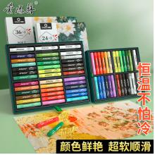 蒙瑪特藝蔻系列 白色超軟油畫(huà)棒6支 重彩油畫(huà)棒軟性專業(yè)美術(shù)油性色粉棒蠟筆套裝 不臟手補(bǔ)充裝ATOD-OP0602