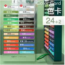 蒙瑪特藝蔻系列 24色超軟油畫棒 重彩油畫棒軟性專業(yè)美術(shù)油性色粉棒蠟筆套裝 刮刀畫不臟手ATOD-OP2402