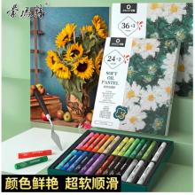 蒙瑪特藝蔻系列 36色超軟油畫(huà)棒 重彩油畫(huà)棒軟性專業(yè)美術(shù)油性色粉棒蠟筆套裝 刮刀畫(huà)不臟手ATOD-OP3602