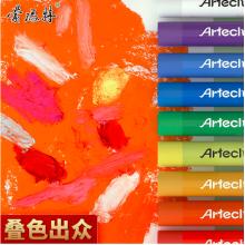 蒙瑪特藝蔻系列 24色超軟油畫棒 重彩油畫棒軟性油性色粉棒蠟筆套裝 刮刀畫不臟手配工具SX-ATOD-OP2402-5JT