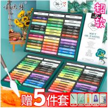 蒙瑪特藝蔻系列 36色超軟油畫棒 重彩油畫棒軟性油性色粉棒蠟筆套裝 刮刀畫不臟手配工具SX-ATOD-OP3602-5JT