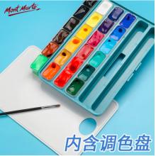 蒙瑪特(Mont Marte)6色丙烯顏料 新型連杯顏料30ml果凍丙烯顏料基礎(chǔ)色防水防曬不掉色丙烯顏料套裝PMHS0102CN