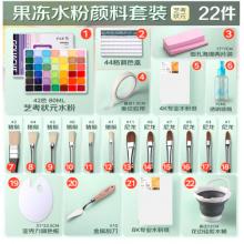 蒙瑪特(Mont Marte)果凍水粉顏料42色80ml 水粉畫顏料美術(shù)生聯(lián)考集訓(xùn)顏料盒套裝 盒裝畫畫顏料SX-PGU4280-2TZ