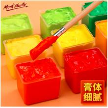 蒙瑪特(Mont Marte)果凍水粉顏料42色80ml 水粉畫(huà)顏料美術(shù)生聯(lián)考集訓(xùn)顏料盒套裝 盒裝畫(huà)畫(huà)顏料SX-PGU4280-2TZ