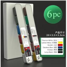 蒙瑪特(Mont Marte)水粉顏料6色30ml 果凍顏料新型聯(lián)考藝考顏料手繪連杯水粉畫顏料套裝PMHS0109CN-1