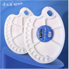 蒙瑪特(Mont Marte)顏料調(diào)色盤34*25cm 繪畫調(diào)色板美術(shù)學(xué)生畫畫用顏料盤 光滑易清洗塑料橢圓繪畫盒MCG0008
