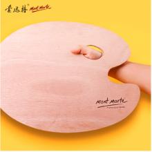 蒙瑪特(Mont Marte)顏料調(diào)色盤30*38cm 繪畫調(diào)色板美術(shù)學(xué)生畫畫用顏料盤 木質(zhì)光滑易清洗橢圓繪畫盒MCG0009