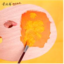 蒙瑪特(Mont Marte)顏料調(diào)色盤30*38cm 繪畫調(diào)色板美術(shù)學(xué)生畫畫用顏料盤 木質(zhì)光滑易清洗橢圓繪畫盒MCG0009