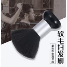 掃發(fā)刷	大號(hào)軟毛
