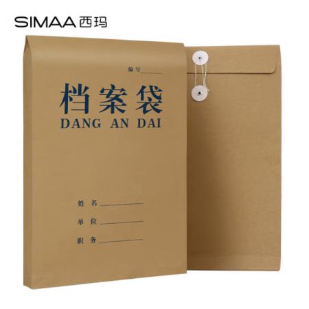 牛皮紙檔案袋	西瑪6606 側(cè)寬3cmA4木漿180g