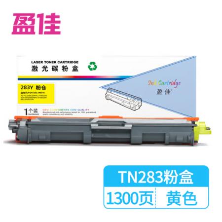碳粉	盈佳YJ TN283黃粉