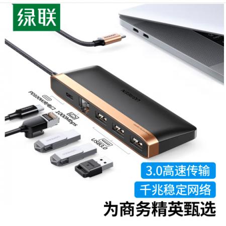 綠聯(lián) Type-C擴(kuò)展塢USB-C轉(zhuǎn)千兆網(wǎng)口轉(zhuǎn)換器USB3.0轉(zhuǎn)接頭分線器數(shù)據(jù)線拓展塢通用蘋果MacBook華為P30手機(jī)五合一