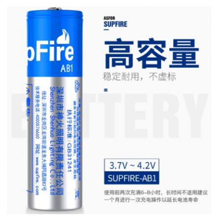 萬格萊3.7v充電電池