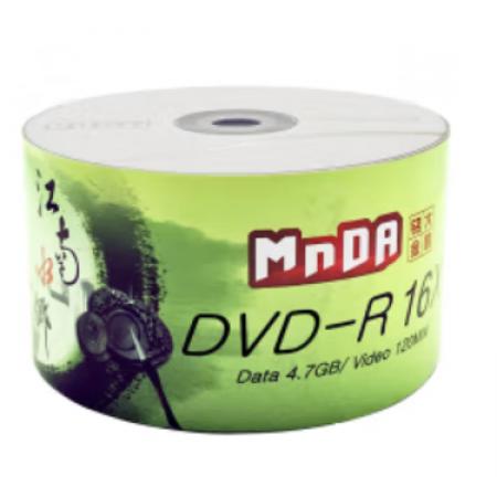 光盤CD 銘大金碟（MNDA）CD-R 52速700M 50片塑封裝12筒一箱