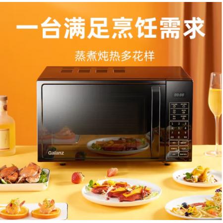微波爐	格蘭仕20升智能/大平底盤