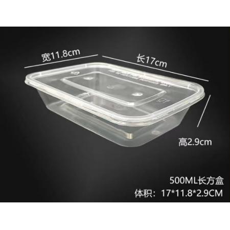 長方形 一次性餐盒   500ml