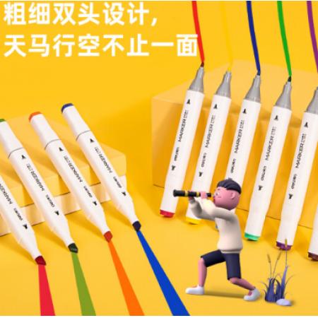 彩色馬克筆	得力70816-12色
