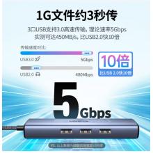 綠聯(lián) Type-C擴(kuò)展塢拓展塢網(wǎng)線轉(zhuǎn)接頭USB3.0轉(zhuǎn)千兆網(wǎng)卡口分線器轉(zhuǎn)換器雷電3/4通用蘋果MacBook華為聯(lián)想筆記本