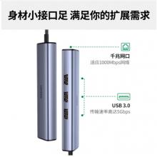 綠聯(lián) Type-C擴(kuò)展塢拓展塢網(wǎng)線轉(zhuǎn)接頭USB3.0轉(zhuǎn)千兆網(wǎng)卡口分線器轉(zhuǎn)換器雷電3/4通用蘋果MacBook華為聯(lián)想筆記本