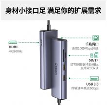 綠聯(lián) Type-C擴(kuò)展塢USB-C轉(zhuǎn)千兆有線網(wǎng)口網(wǎng)線拓展塢HDMI4K60Hz轉(zhuǎn)接頭HUB分線器3.0適用蘋果筆記本轉(zhuǎn)換器六合一