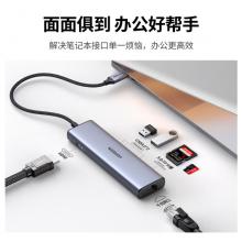 綠聯(lián) Type-C擴(kuò)展塢USB-C轉(zhuǎn)千兆有線網(wǎng)口網(wǎng)線拓展塢HDMI4K60Hz轉(zhuǎn)接頭HUB分線器3.0適用蘋果筆記本轉(zhuǎn)換器六合一