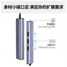 綠聯(lián) Type-C擴(kuò)展塢拓展塢網(wǎng)線轉(zhuǎn)接頭USB3.0轉(zhuǎn)千兆網(wǎng)卡口分線器轉(zhuǎn)換器雷電3/4通用蘋果MacBook華為聯(lián)想筆記本