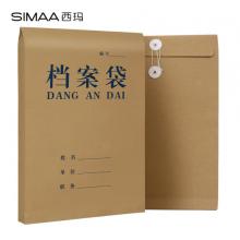牛皮紙檔案袋	西瑪6606 側(cè)寬3cmA4木漿180g