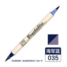 中性筆	馨友佳吳竹藍(lán)色 10/盒