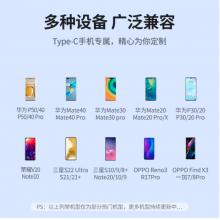 綠聯(lián) Type-C手機(jī)擴(kuò)展塢立式充電底座4K投屏HDMI轉(zhuǎn)換器USB-C拓展塢PD充電 通用Mate40華為P30Pro三星五合一