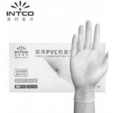 一次性PVC手套 100只/盒/M碼