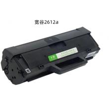 硒鼓 寬谷2612a