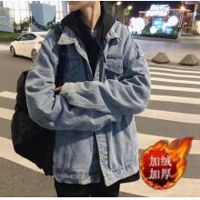 男外套（加絨）