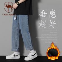 男長(zhǎng)褲（加絨）