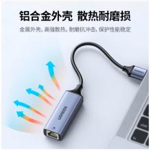 綠聯(lián) USB3.0千兆有線網(wǎng)卡轉RJ45網(wǎng)線接口轉換頭 適用蘋果華為筆記本任天堂Switch外置網(wǎng)口分線器轉接器