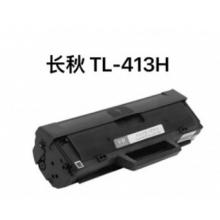 長秋TL-413H  墨盒