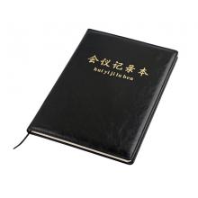 會議記錄本博文N12120 A4
