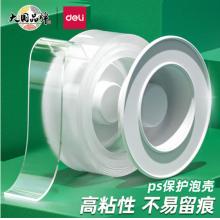 雙面膠帶30415棉紙雙面膠帶36mm*10y*80um