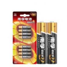 7號電池南孚8節(jié)/卡
