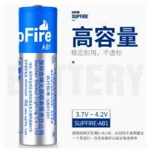 萬格萊3.7v充電電池