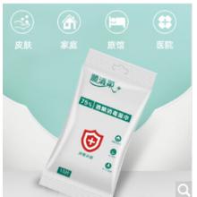 濕紙巾	順清柔	10片/包獨(dú)立包裝