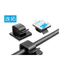 線扣固線夾線卡子 連拓