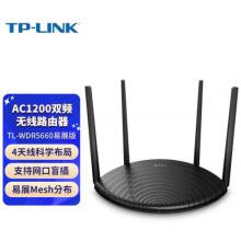 路由器	TP-LINK 	TL-WDR5660 AC1200 5G雙頻智能無線路由器 四天線智能wifi 穩(wěn)定穿墻高速家用