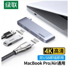 綠聯(lián)Type-C擴(kuò)展塢USB-C轉(zhuǎn)HDMI4K高清投屏轉(zhuǎn)換器HUB分線器3.0直插式拓展塢適用蘋果MacBook筆記本集線器三合一